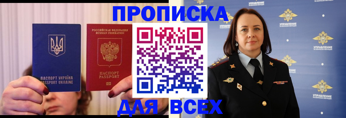 временная регистрация госуслуги в Ясногорске