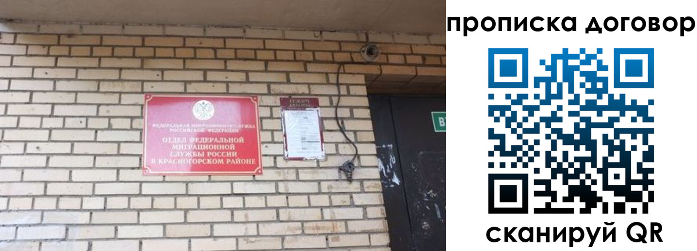 временная регистрация госуслуги в Ясногорске