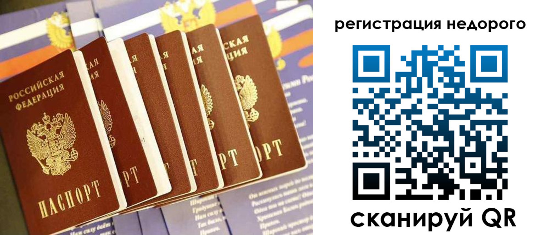 прописка в квартире в Ясногорске