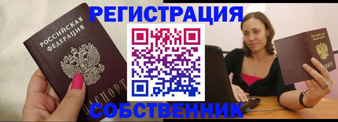 найти адрес прописки в Ясногорске
