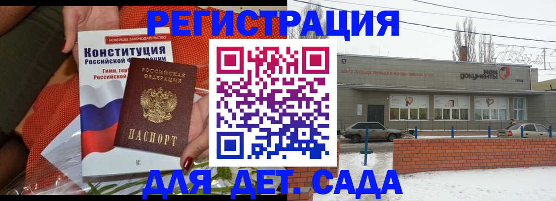 временная прописка в Ясногорске